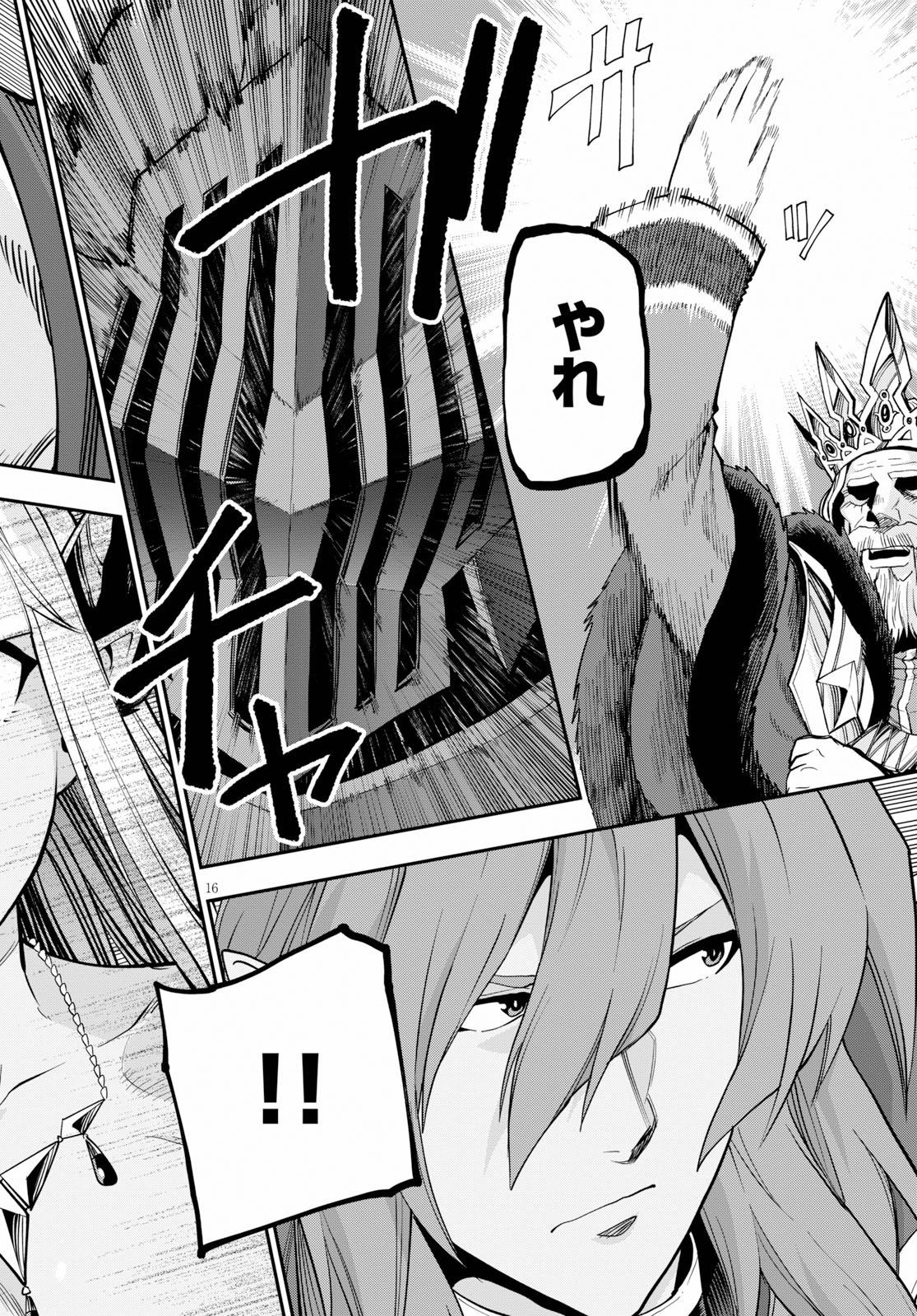 Konjiki no Moji Tsukai - Yuusha Yonin ni Makikomareta Unique Cheat Chap 59 - Next Chap 60