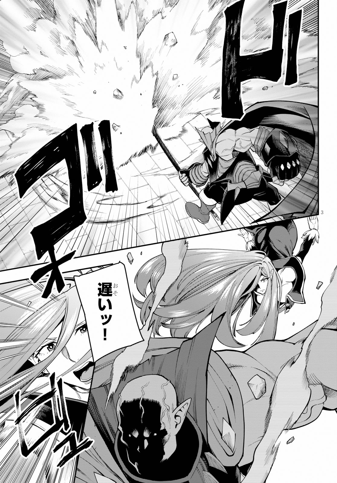 Konjiki no Moji Tsukai - Yuusha Yonin ni Makikomareta Unique Cheat Chap 60 - Next Chap 61