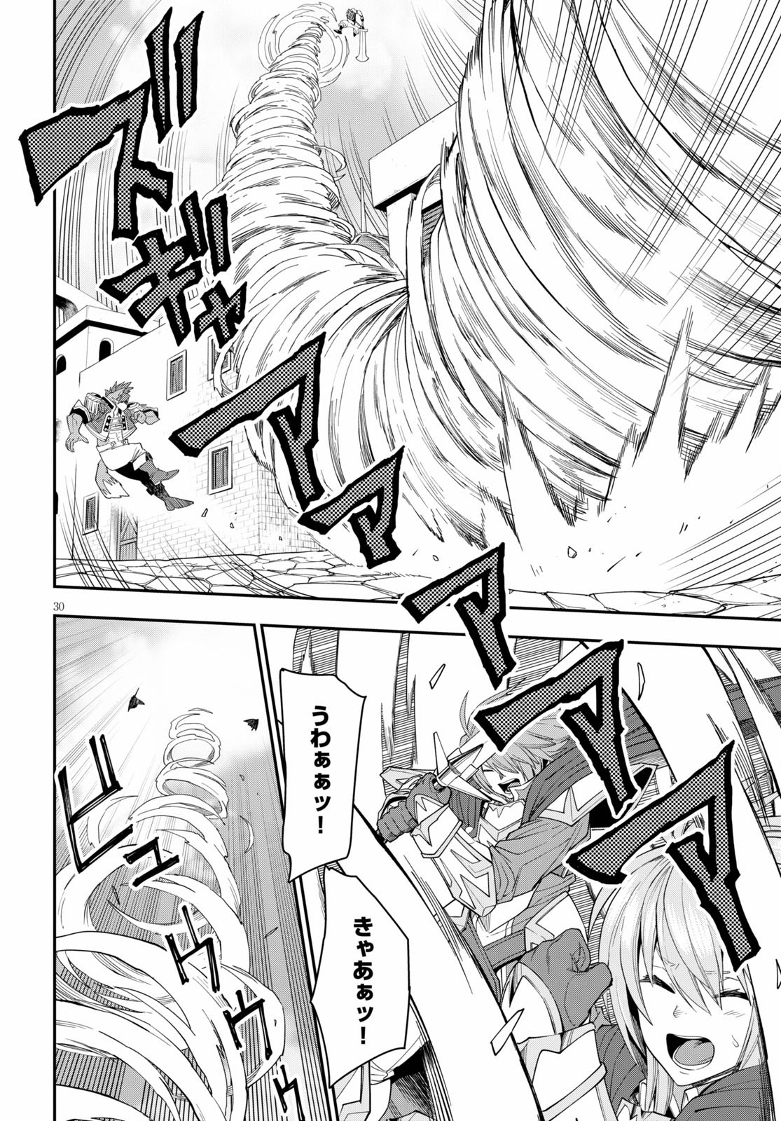 Konjiki no Moji Tsukai - Yuusha Yonin ni Makikomareta Unique Cheat Chap 62 - Next Chap 63