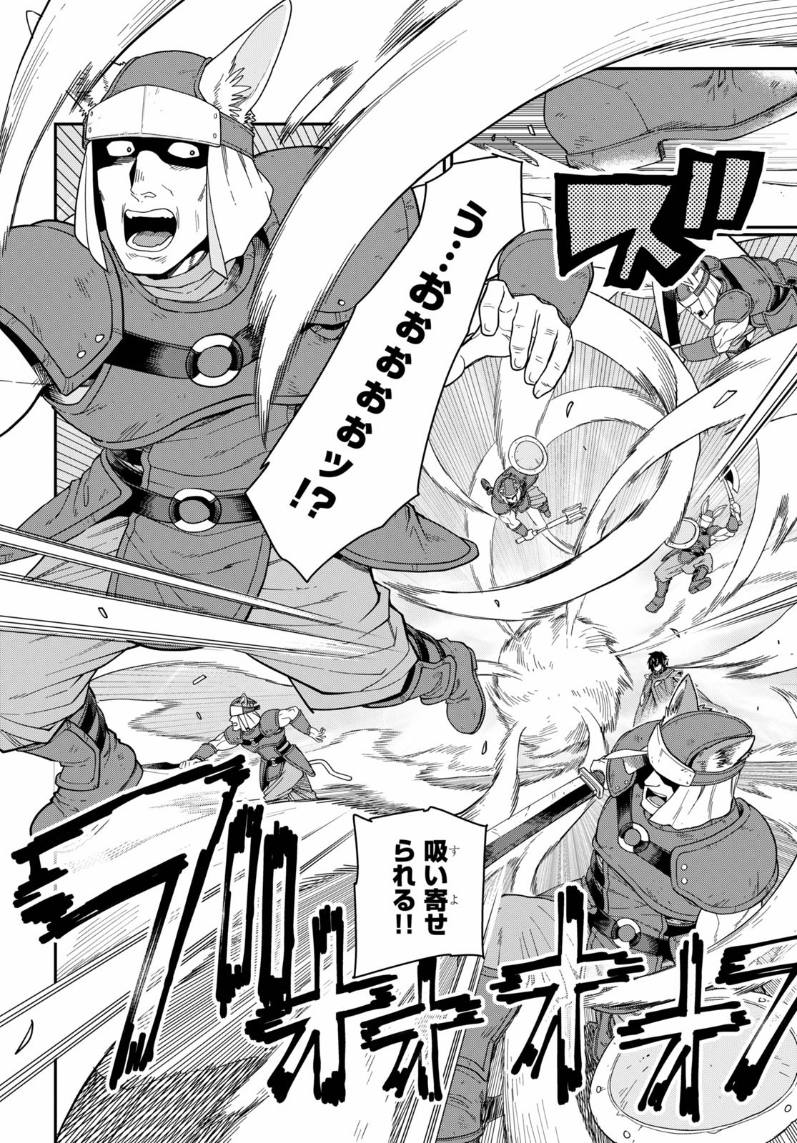 Konjiki no Moji Tsukai - Yuusha Yonin ni Makikomareta Unique Cheat Chap 62 - Next Chap 63