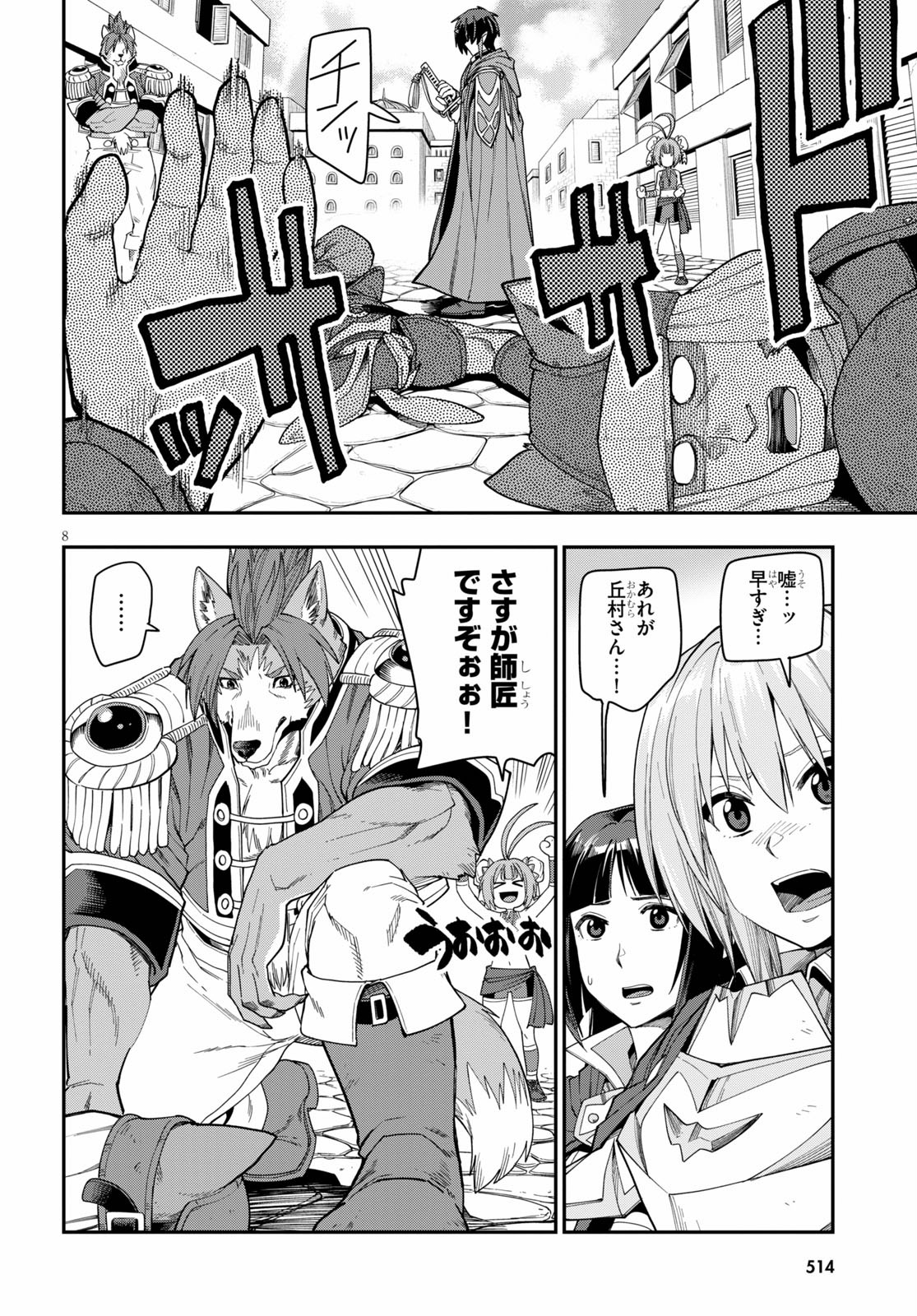 Konjiki no Moji Tsukai - Yuusha Yonin ni Makikomareta Unique Cheat Chap 62 - Next Chap 63