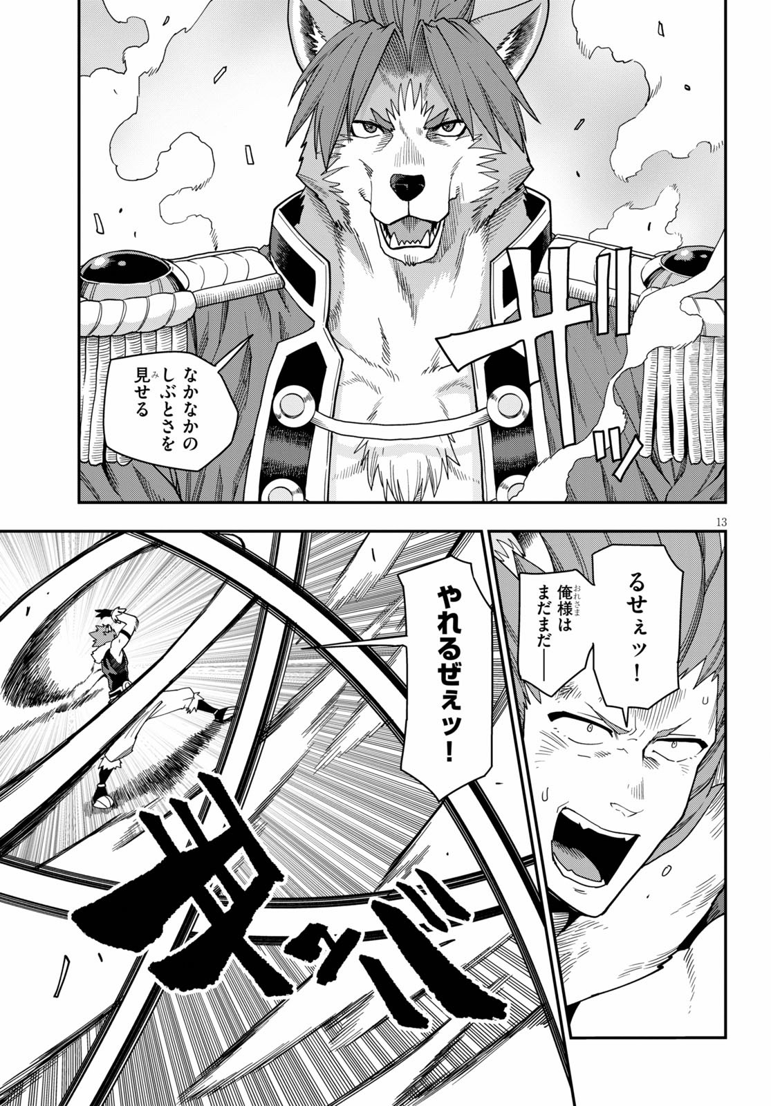 Konjiki no Moji Tsukai - Yuusha Yonin ni Makikomareta Unique Cheat Chap 67 - Next Chap 68