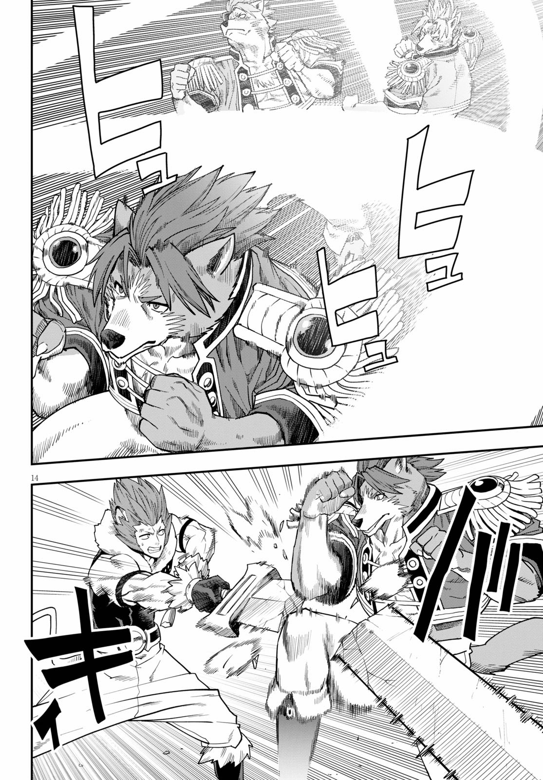 Konjiki no Moji Tsukai - Yuusha Yonin ni Makikomareta Unique Cheat Chap 67 - Next Chap 68