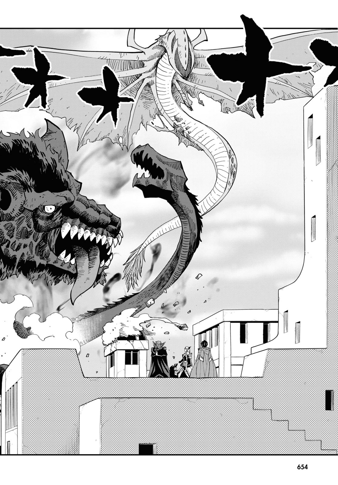 Konjiki no Moji Tsukai - Yuusha Yonin ni Makikomareta Unique Cheat Chap 68 - Next Chap 69