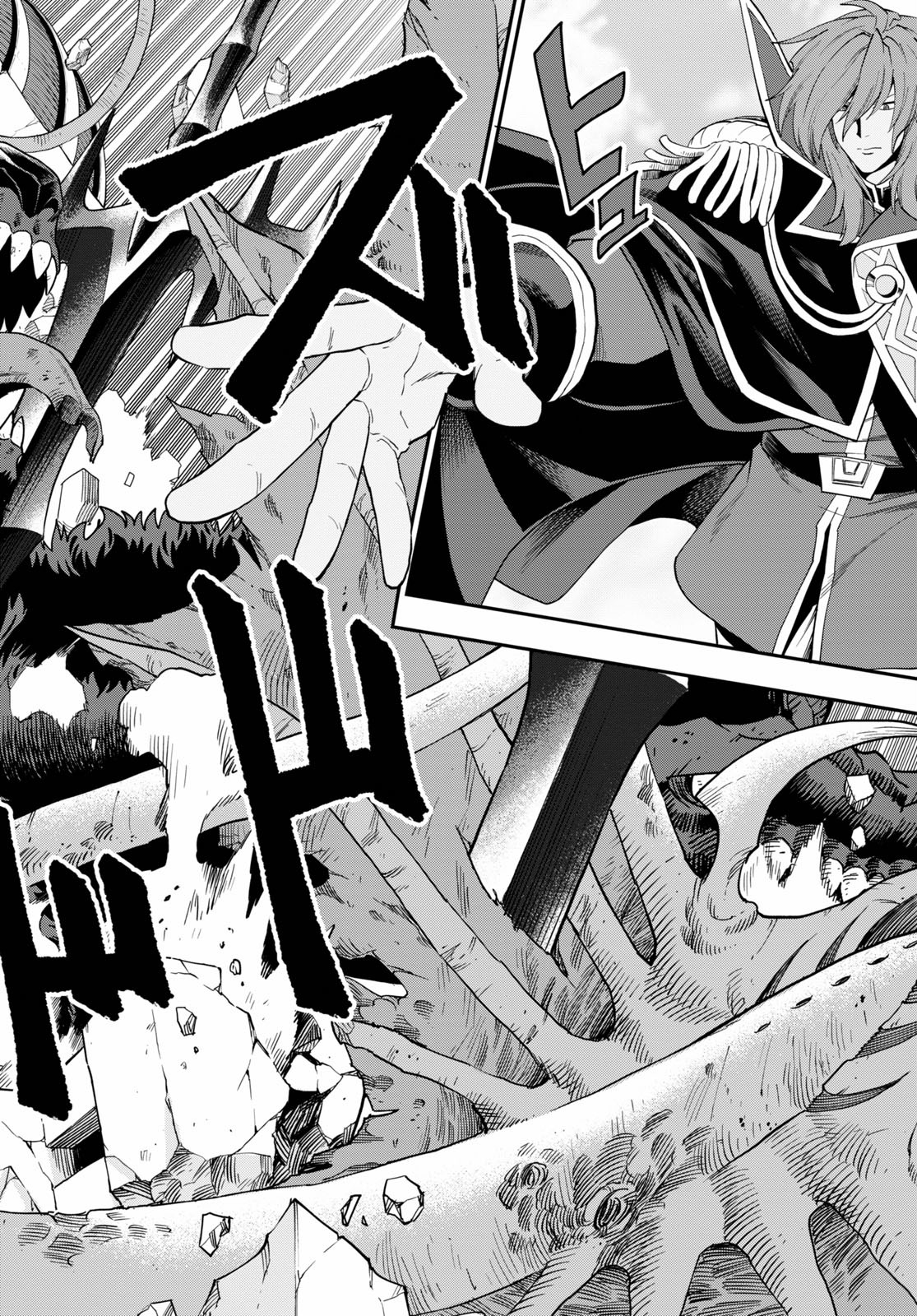 Konjiki no Moji Tsukai - Yuusha Yonin ni Makikomareta Unique Cheat Chap 69 - Next Chap 70