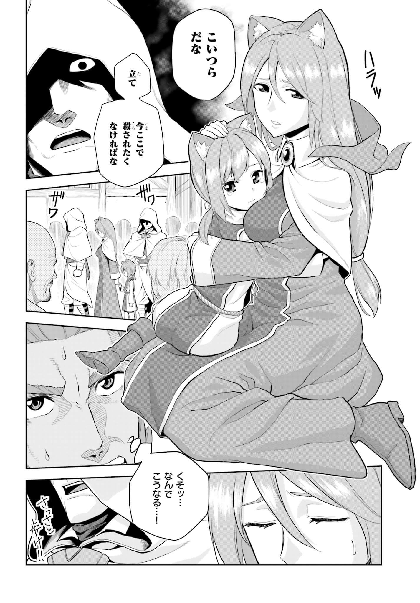 Konjiki no Moji Tsukai - Yuusha Yonin ni Makikomareta Unique Cheat Chap 7 - Next Chap 8