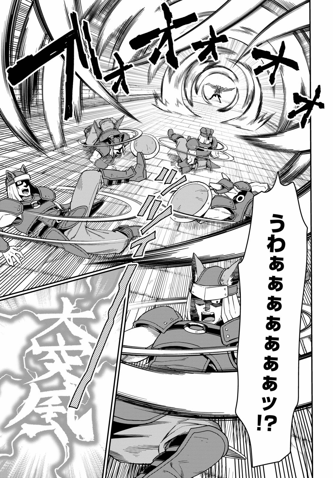 Konjiki no Moji Tsukai - Yuusha Yonin ni Makikomareta Unique Cheat Chap 74 - Next Chap 75