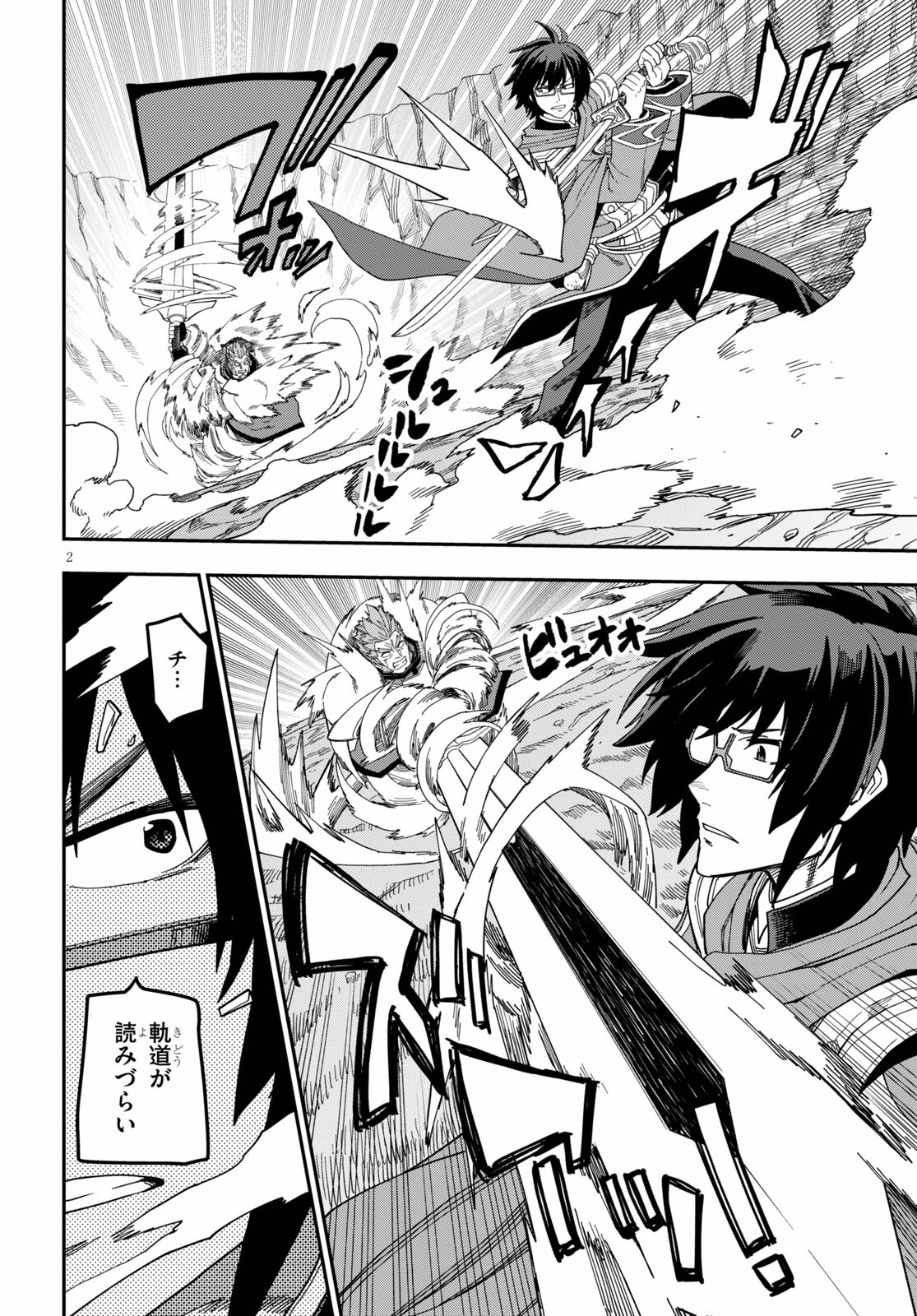 Konjiki no Moji Tsukai - Yuusha Yonin ni Makikomareta Unique Cheat Chap 82.1 - Next Chap 83.1