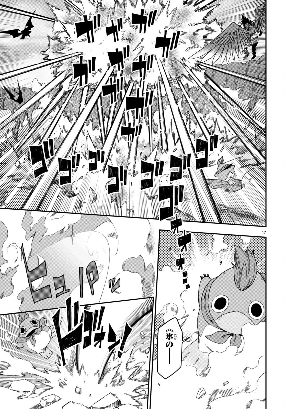 Konjiki no Moji Tsukai - Yuusha Yonin ni Makikomareta Unique Cheat Chap 87 - Next Chap 88