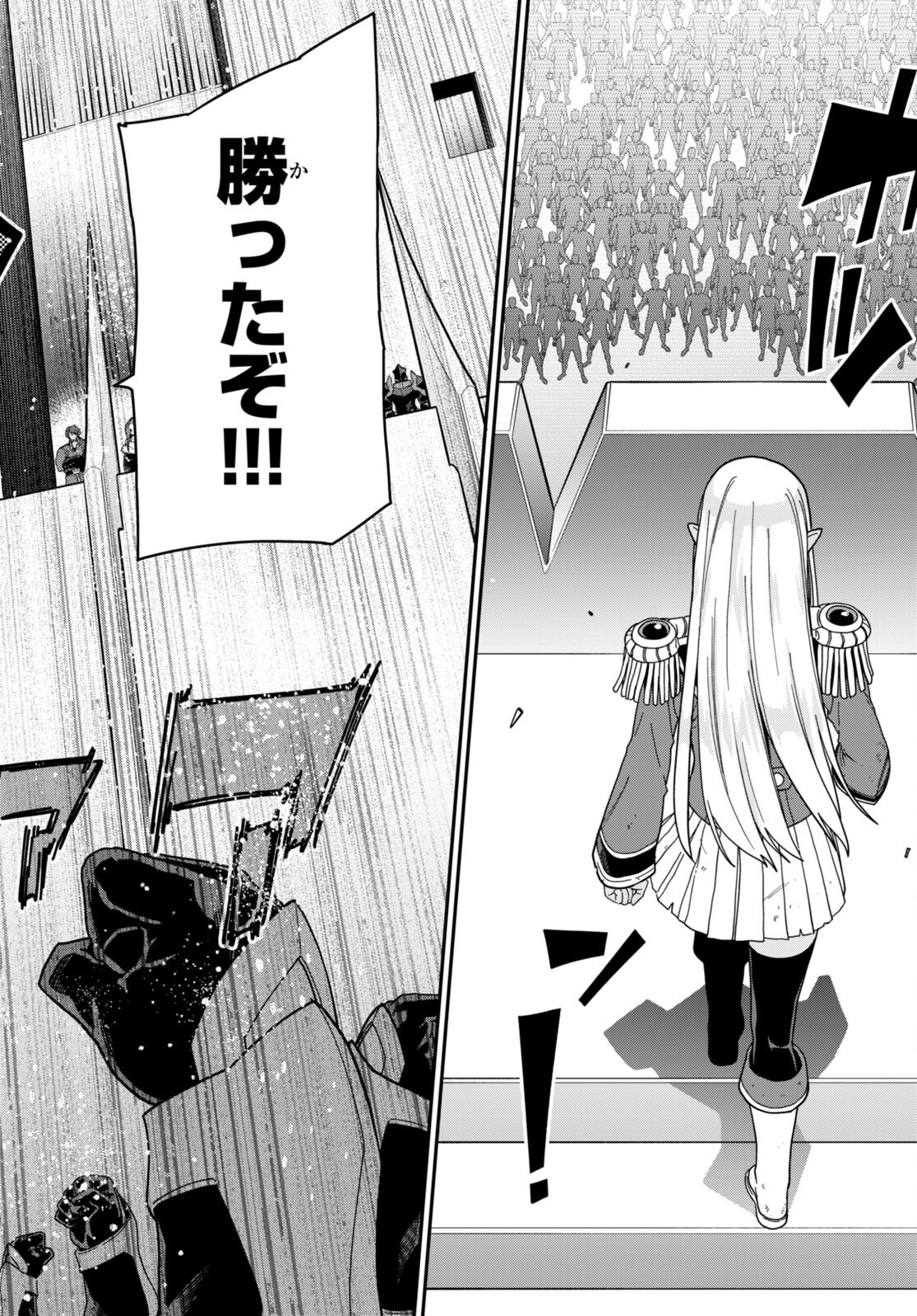 Konjiki no Moji Tsukai - Yuusha Yonin ni Makikomareta Unique Cheat Chap 98 - Next Chap 99