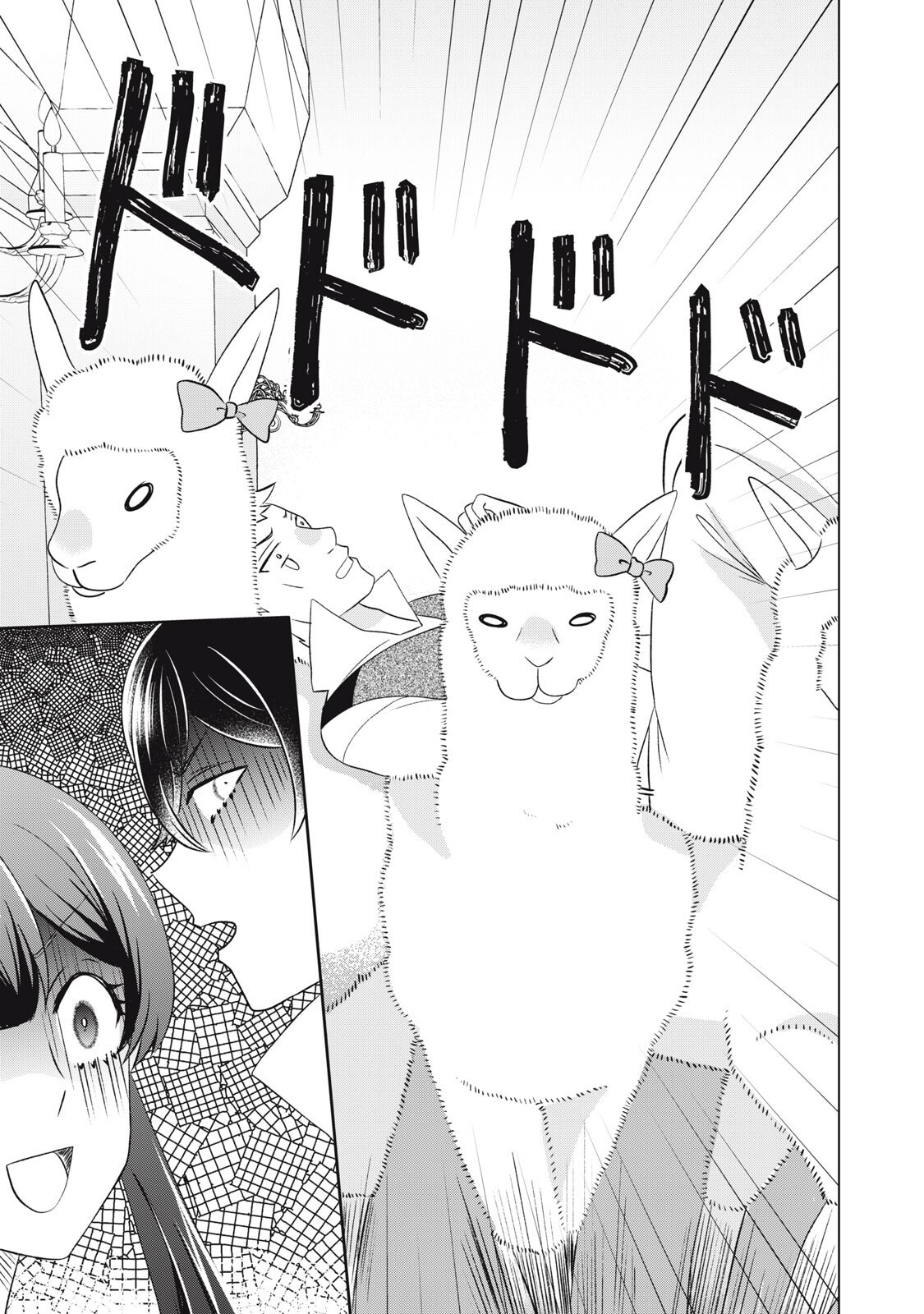 Konna Hazu Janakatta? Sore wa Zannen deshita ne Watashi wa Jiyuu Kimama ni Kurashitai - Chapter 19.2 - Page 4