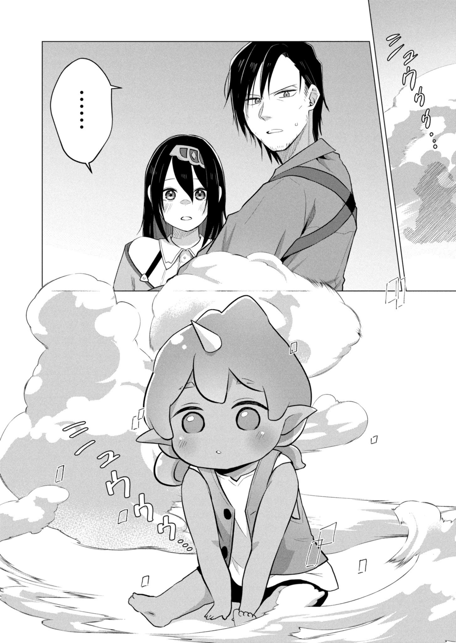 Konna Isekai no Sumikko de Chiccha na Shieki Majuu to Sugosu, Honobono Mahoutsukai Life - Chapter 1 - Page 29