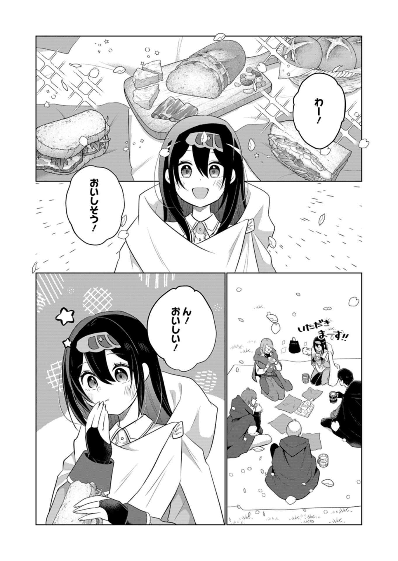 Konna Isekai no Sumikko de Chiccha na Shieki Majuu to Sugosu, Honobono Mahoutsukai Life - Chapter 12 - Page 22
