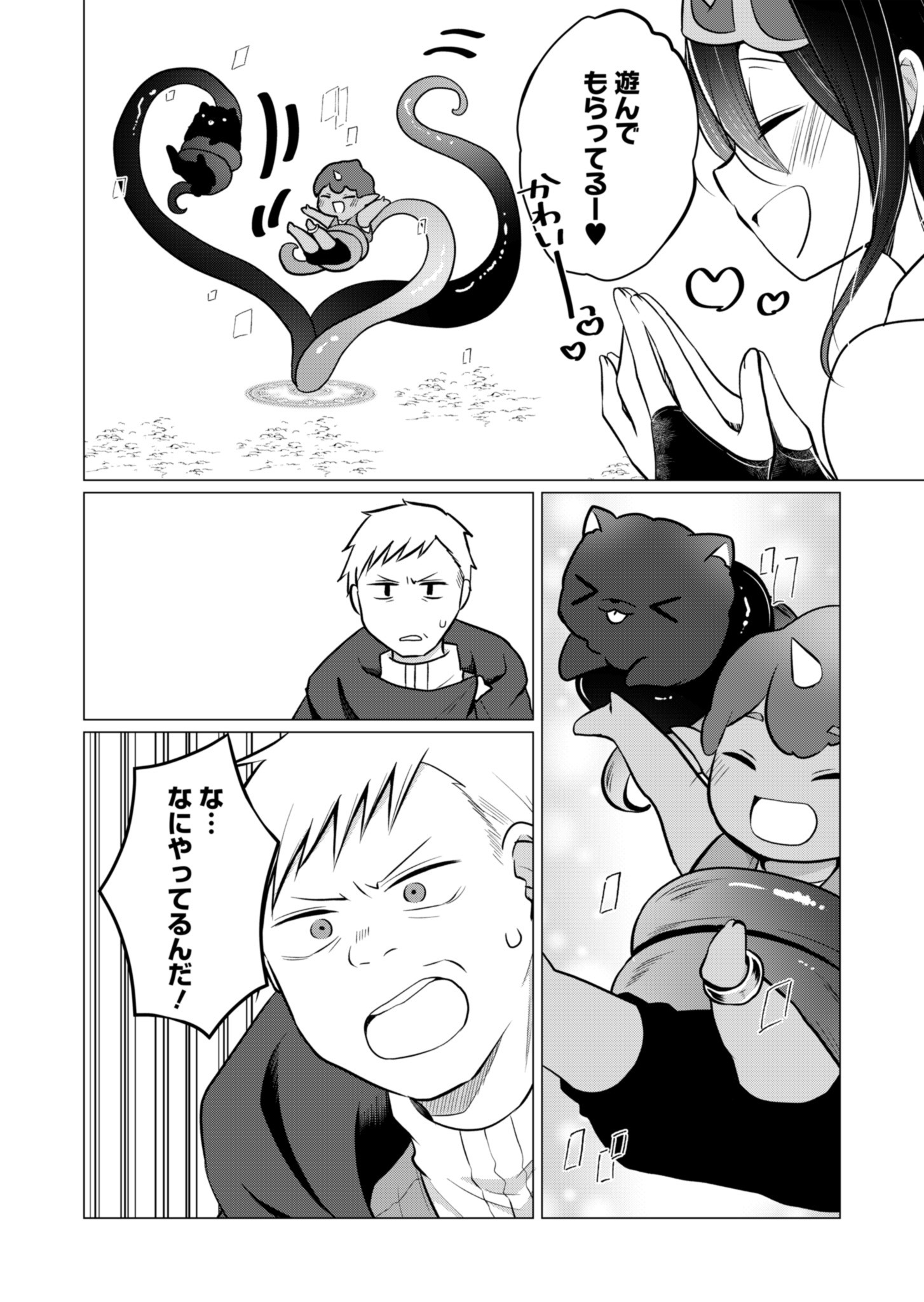 Konna Isekai no Sumikko de Chiccha na Shieki Majuu to Sugosu, Honobono Mahoutsukai Life - Chapter 5 - Page 18