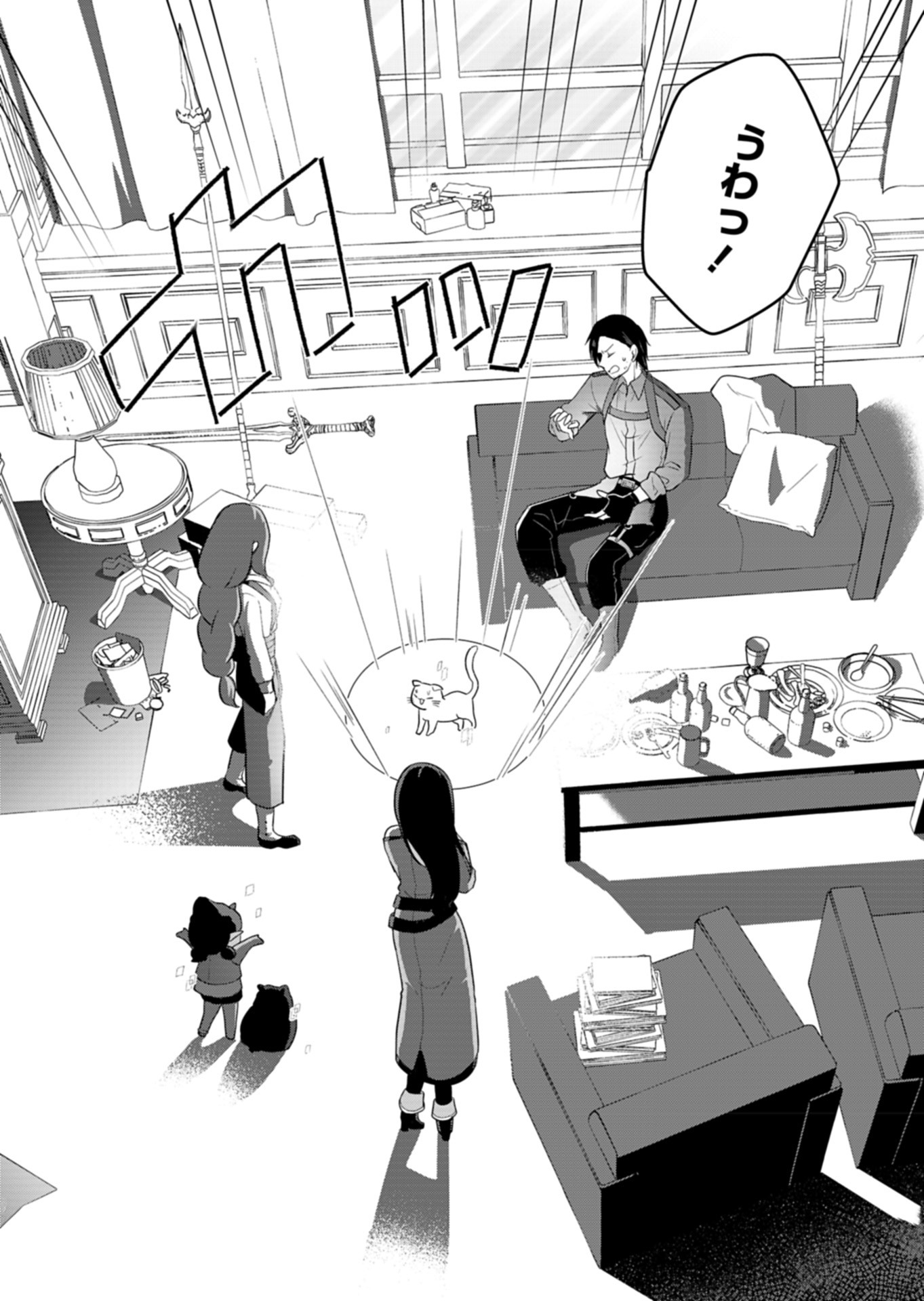 Konna Isekai no Sumikko de Chiccha na Shieki Majuu to Sugosu, Honobono Mahoutsukai Life - Chapter 6 - Page 12