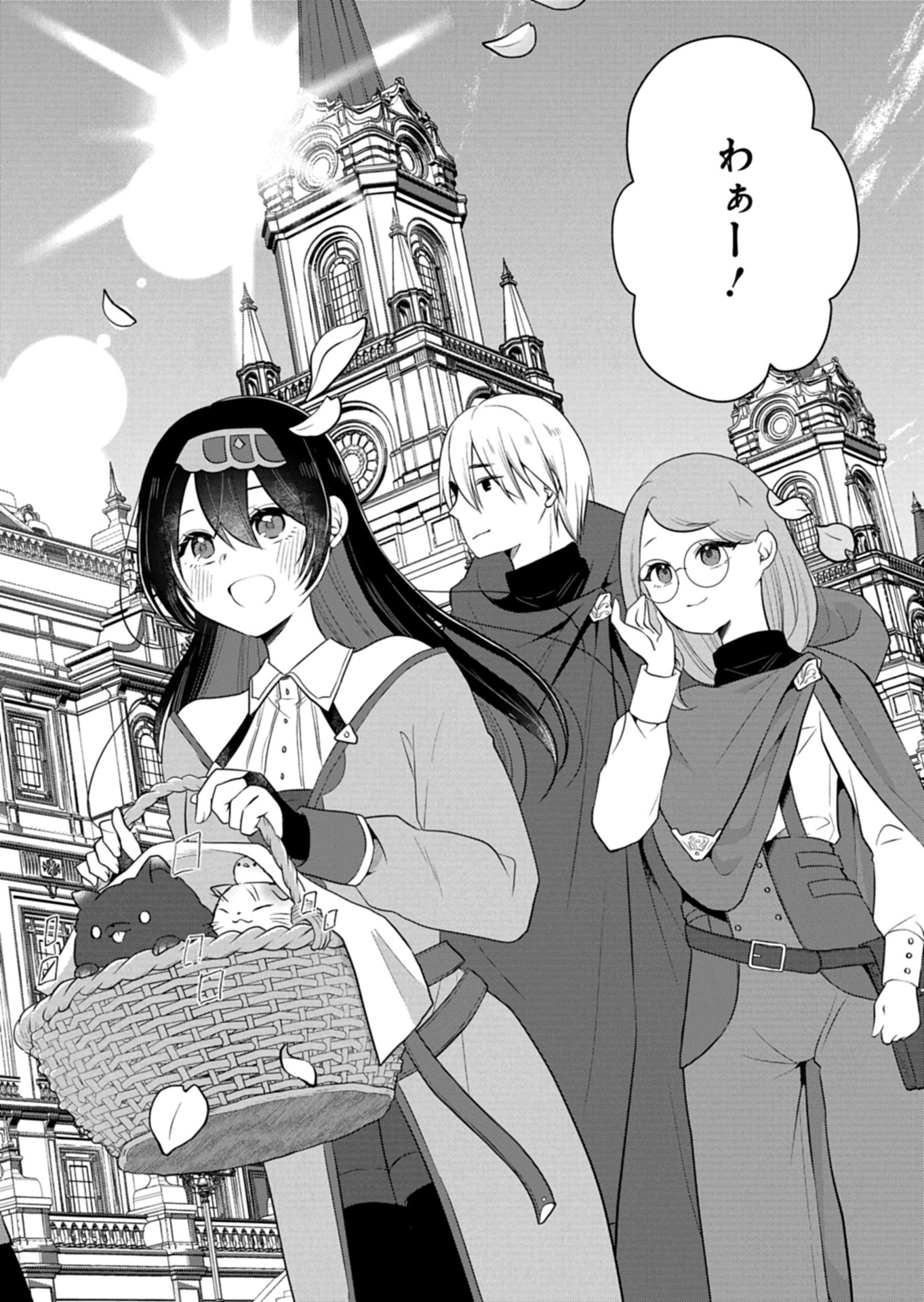 Konna Isekai no Sumikko de Chiccha na Shieki Majuu to Sugosu, Honobono Mahoutsukai Life - Chapter 8 - Page 22