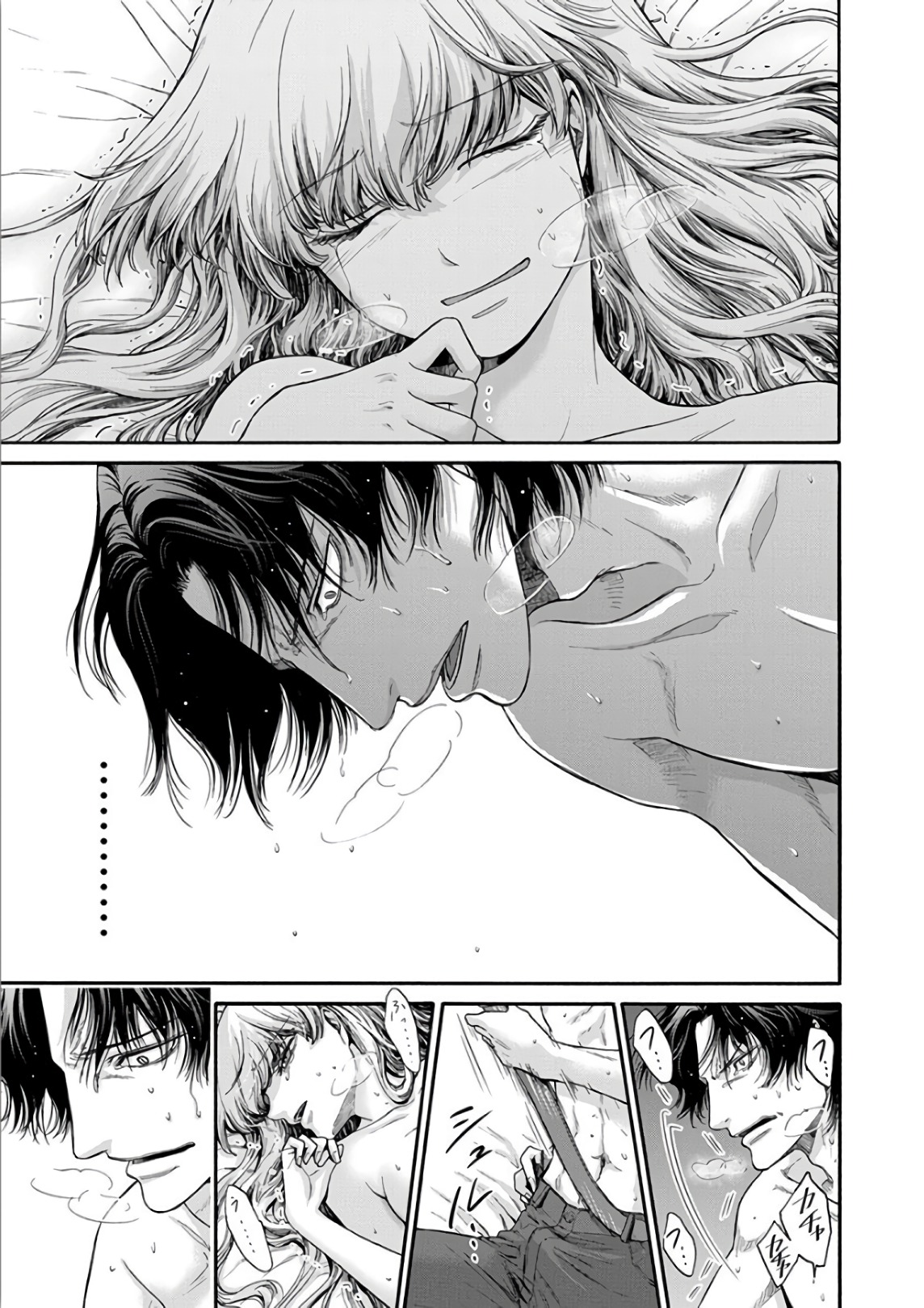 Kono Ai wa, Itan. - Chapter 12 - Page 13