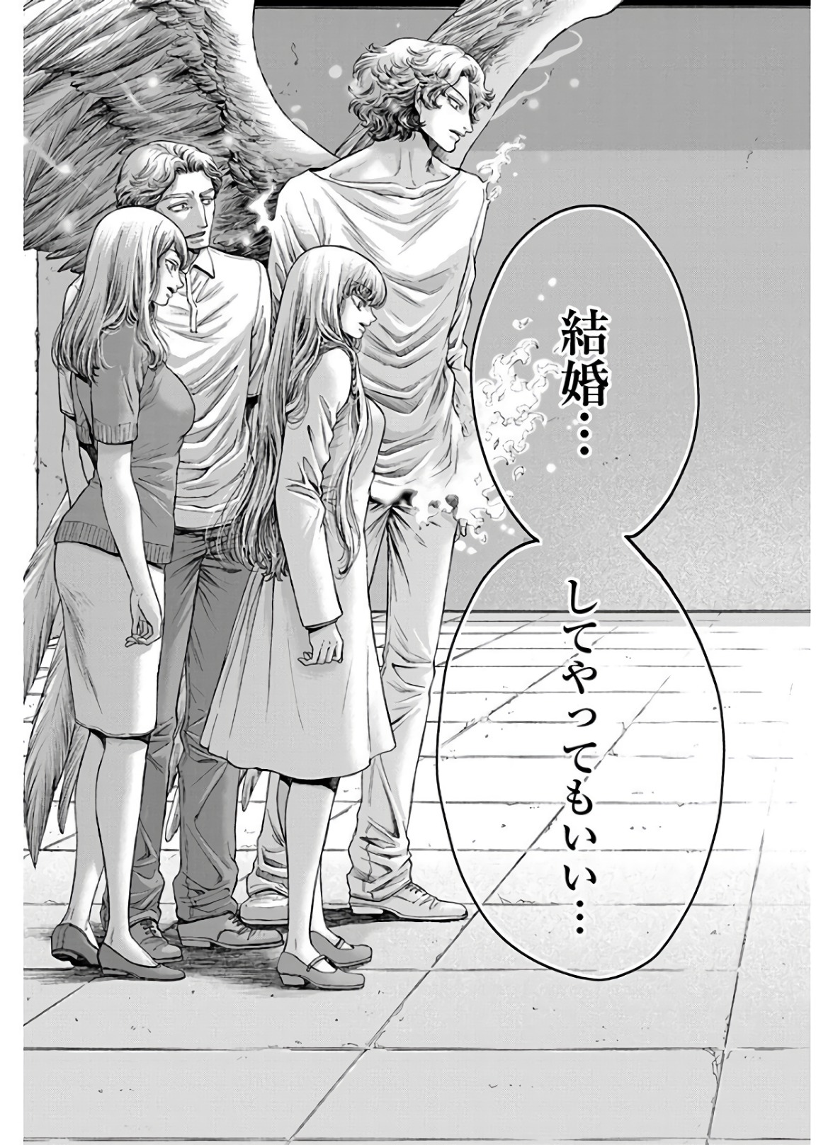 Kono Ai wa, Itan. - Chapter 18 - Page 27