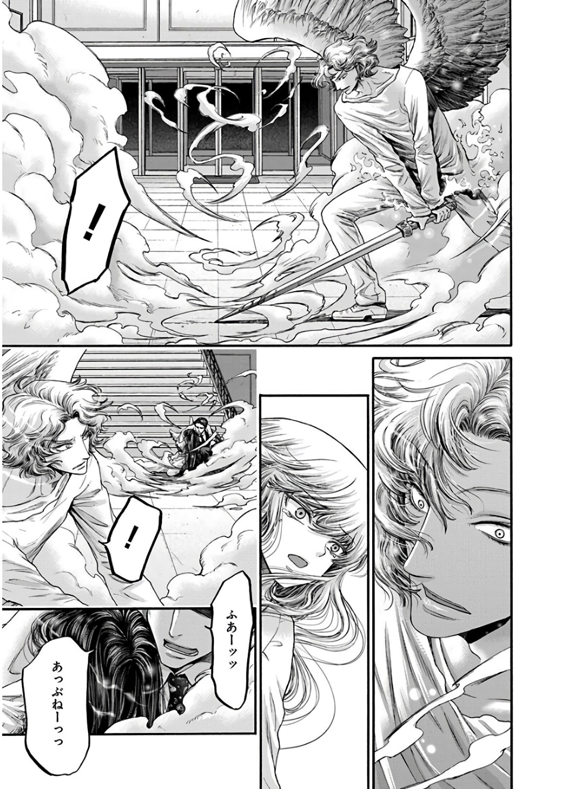 Kono Ai wa, Itan. - Chapter 18 - Page 9