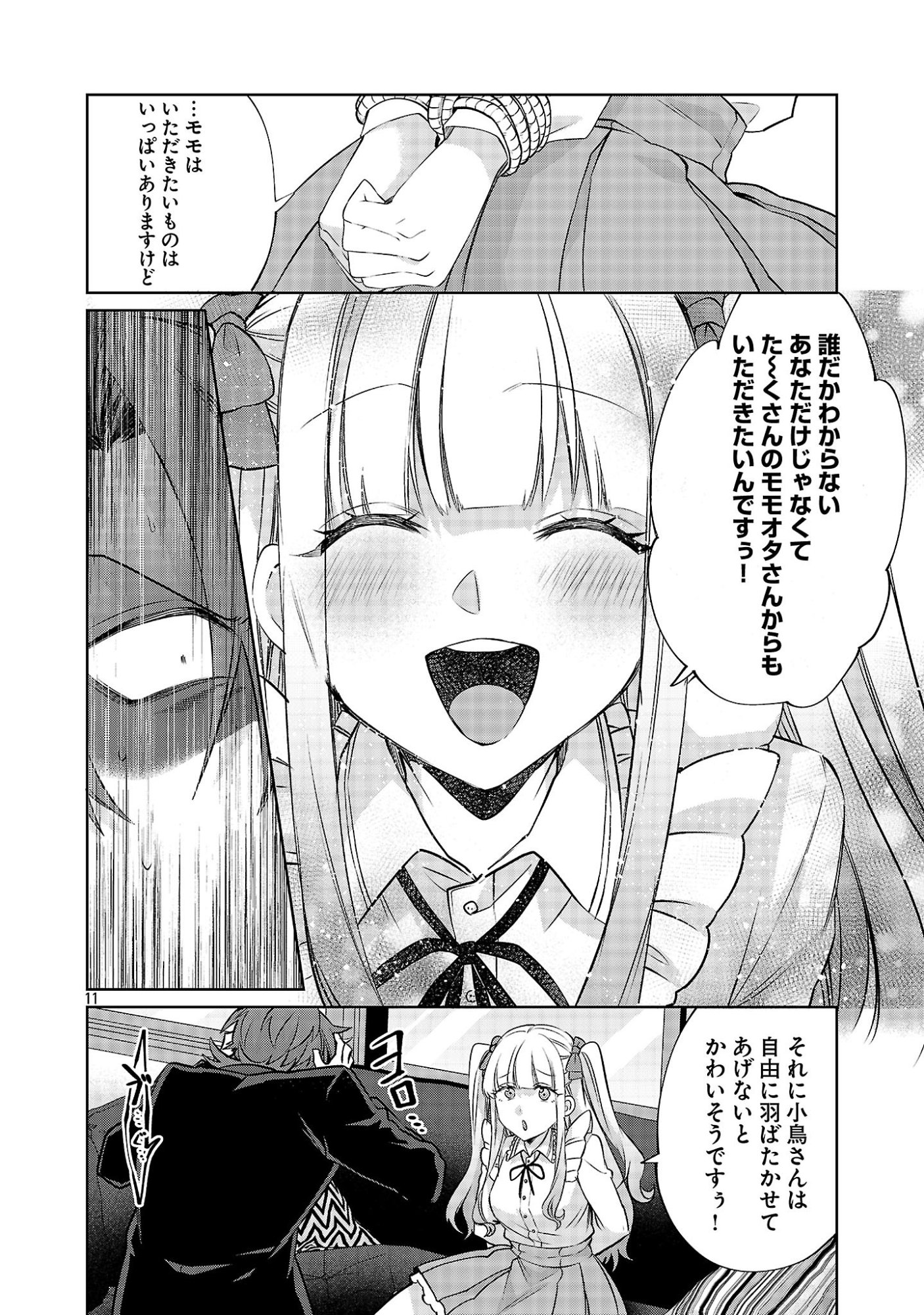 Kono Dame Dorudomome - Chapter 5.2 - Page 11