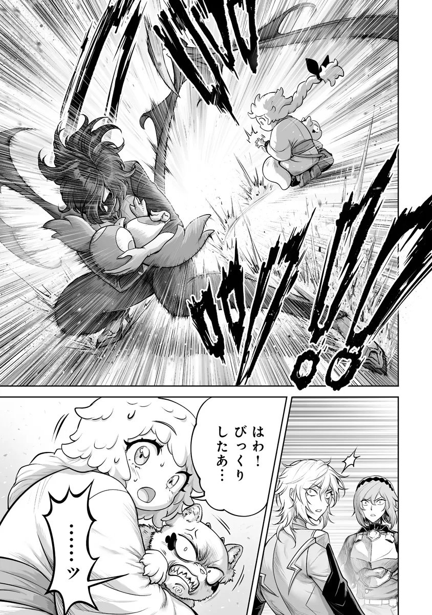 Kono Inu Tokitara Mago no Koto Shika Kangaete Inai - Chapter 6.2 - Page 11