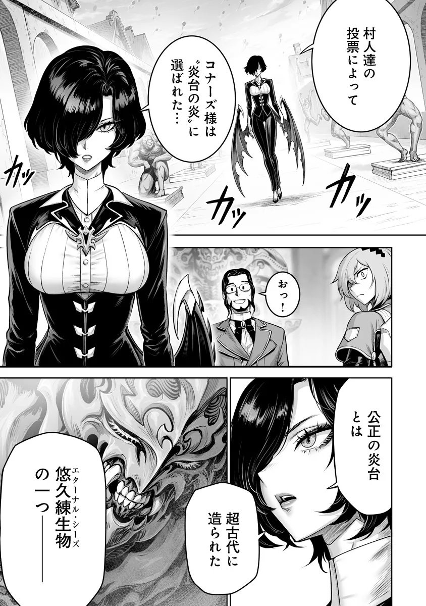 Kono Inu Tokitara Mago no Koto Shika Kangaete Inai - Chapter 6.2 - Page 5