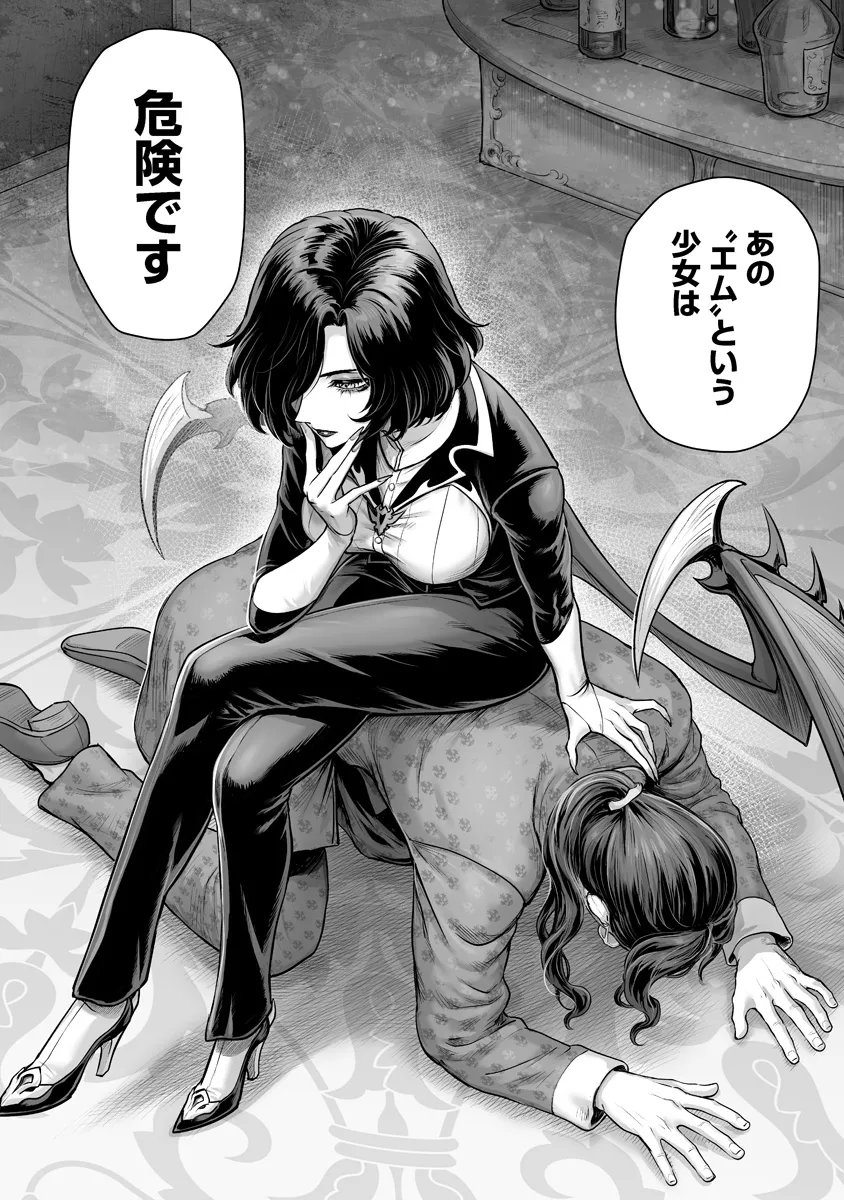 Kono Inu Tokitara Mago no Koto Shika Kangaete Inai - Chapter 7.1 - Page 12