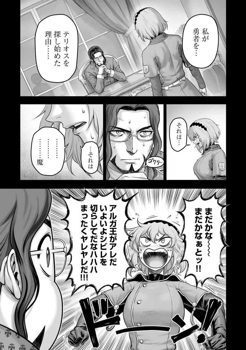 Kono Inu Tokitara Mago no Koto Shika Kangaete Inai - Chapter 7.1 - Page 7