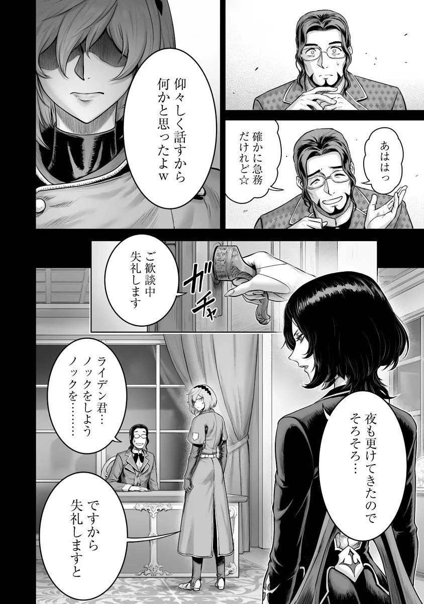 Kono Inu Tokitara Mago no Koto Shika Kangaete Inai - Chapter 7.1 - Page 8