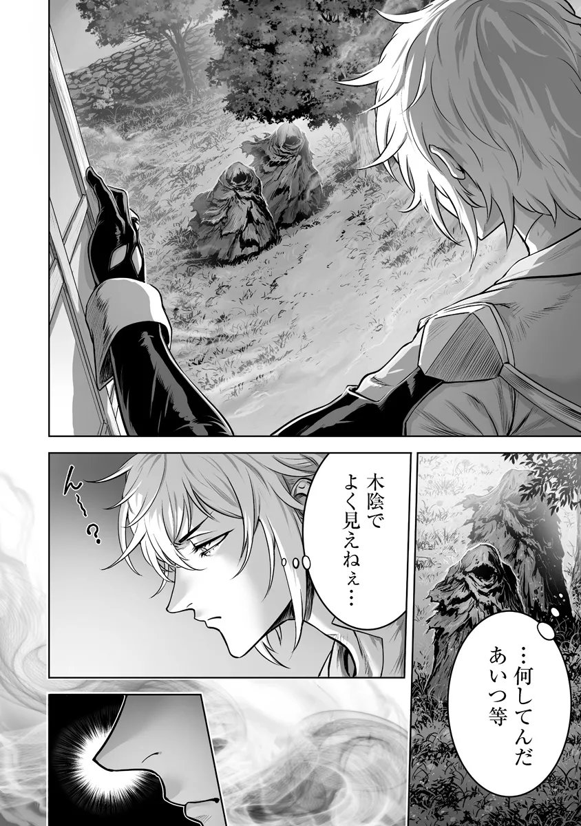 Kono Inu Tokitara Mago no Koto Shika Kangaete Inai - Chapter 7.2 - Page 12