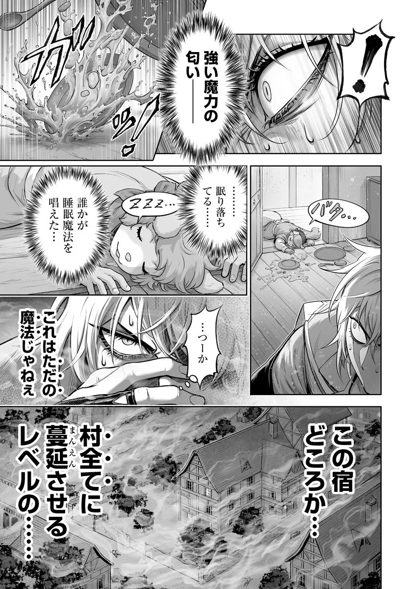 Kono Inu Tokitara Mago no Koto Shika Kangaete Inai - Chapter 7.2 - Page 13