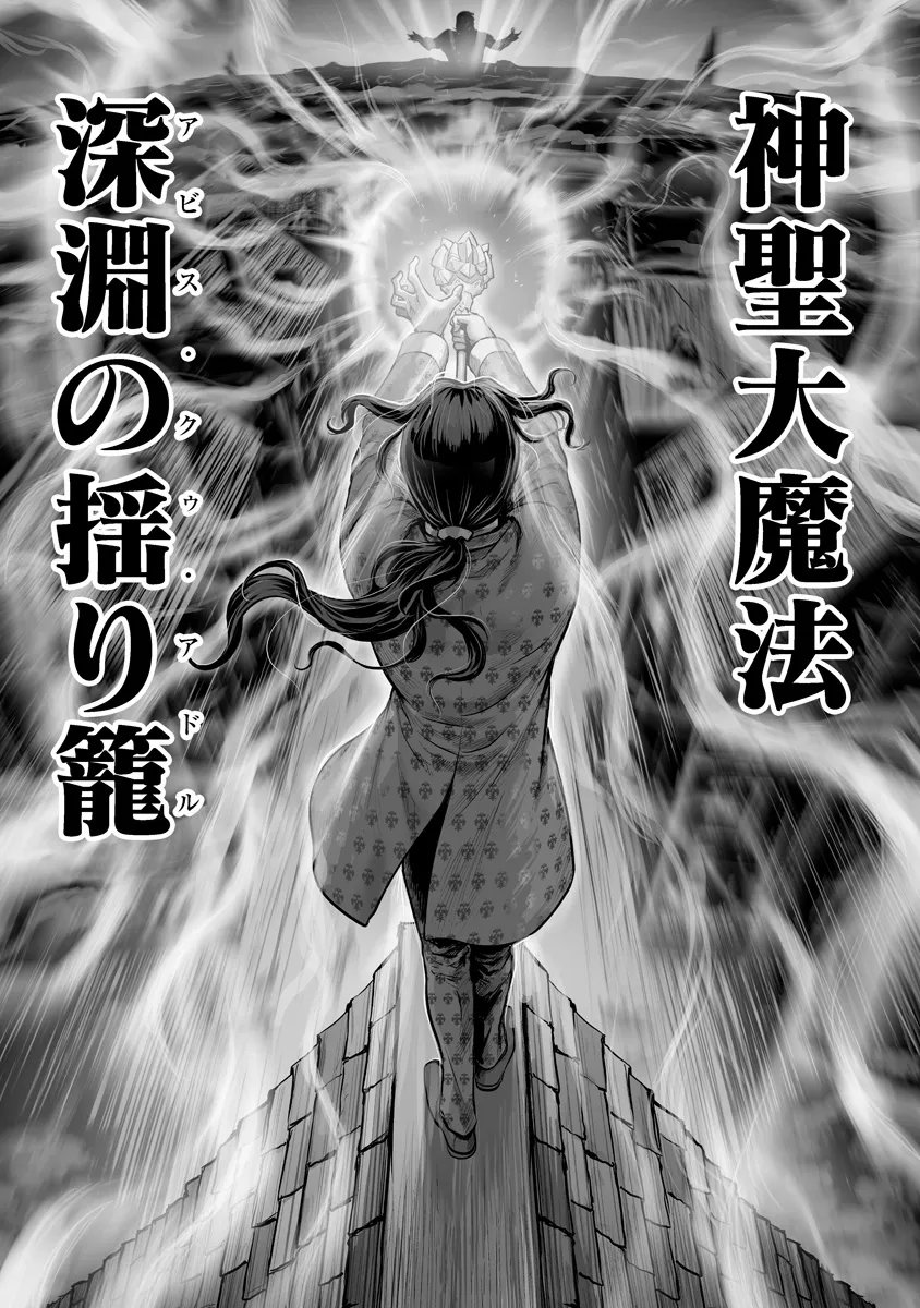 Kono Inu Tokitara Mago no Koto Shika Kangaete Inai - Chapter 7.2 - Page 15