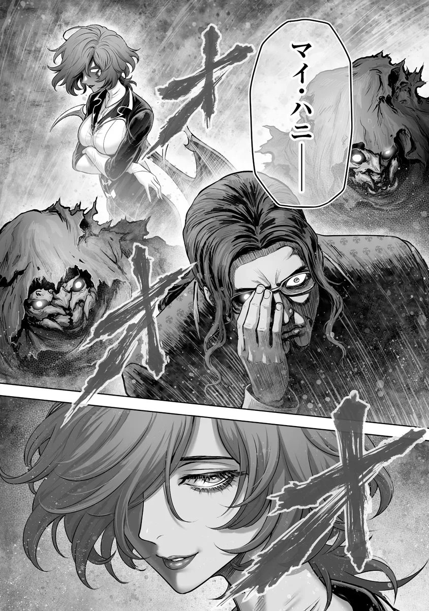 Kono Inu Tokitara Mago no Koto Shika Kangaete Inai - Chapter 7.2 - Page 7