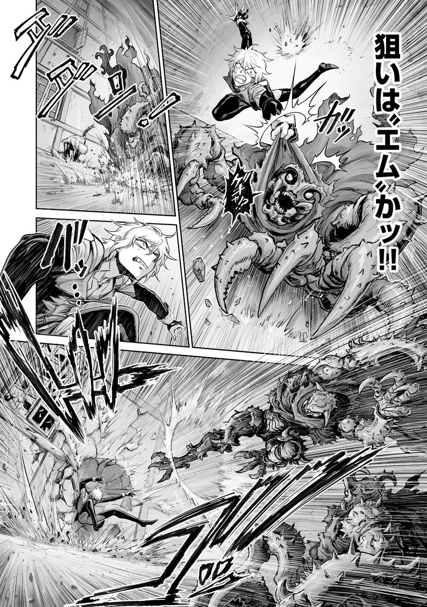 Kono Inu Tokitara Mago no Koto Shika Kangaete Inai - Chapter 7.3 - Page 3