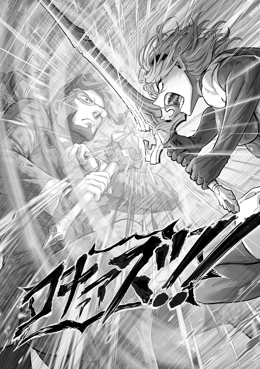 Kono Inu Tokitara Mago no Koto Shika Kangaete Inai - Chapter 8.1 - Page 13