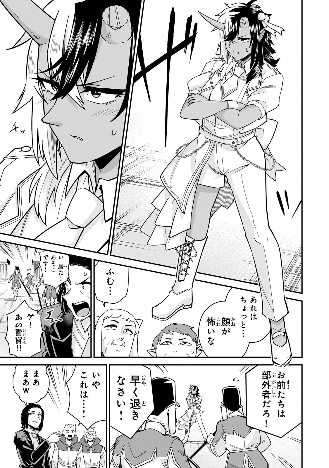 Kono Isekai ni Idol toiu Gainen wo! - Chapter 4 - Page 19