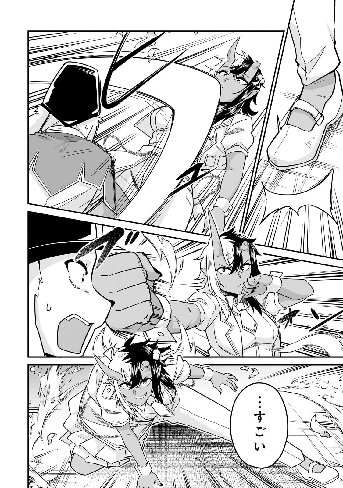 Kono Isekai ni Idol toiu Gainen wo! - Chapter 4 - Page 20