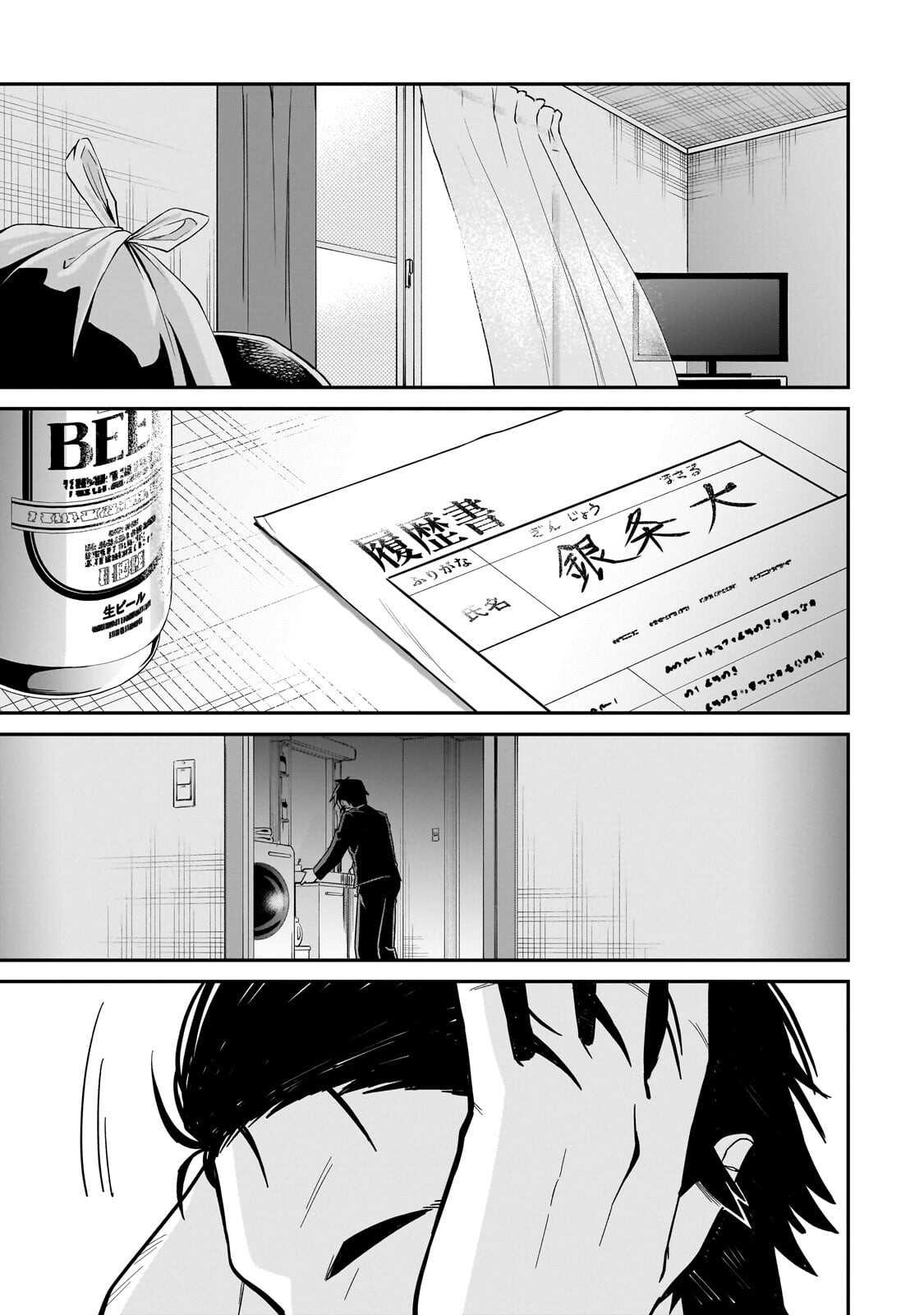 Kono Isekai ni Idol toiu Gainen wo! - Chapter 7.2 - Page 5