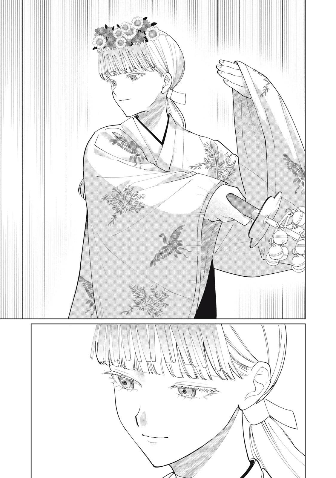 Kono Noroi wo Koi to Yobi - Chapter 1 - Page 13