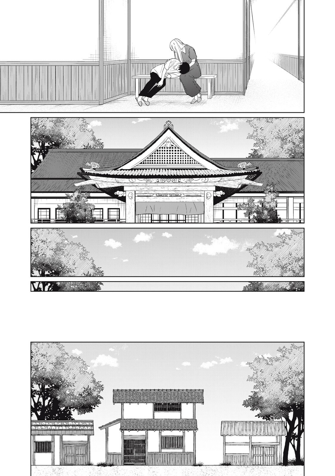 Kono Noroi wo Koi to Yobi - Chapter 10 - Page 5