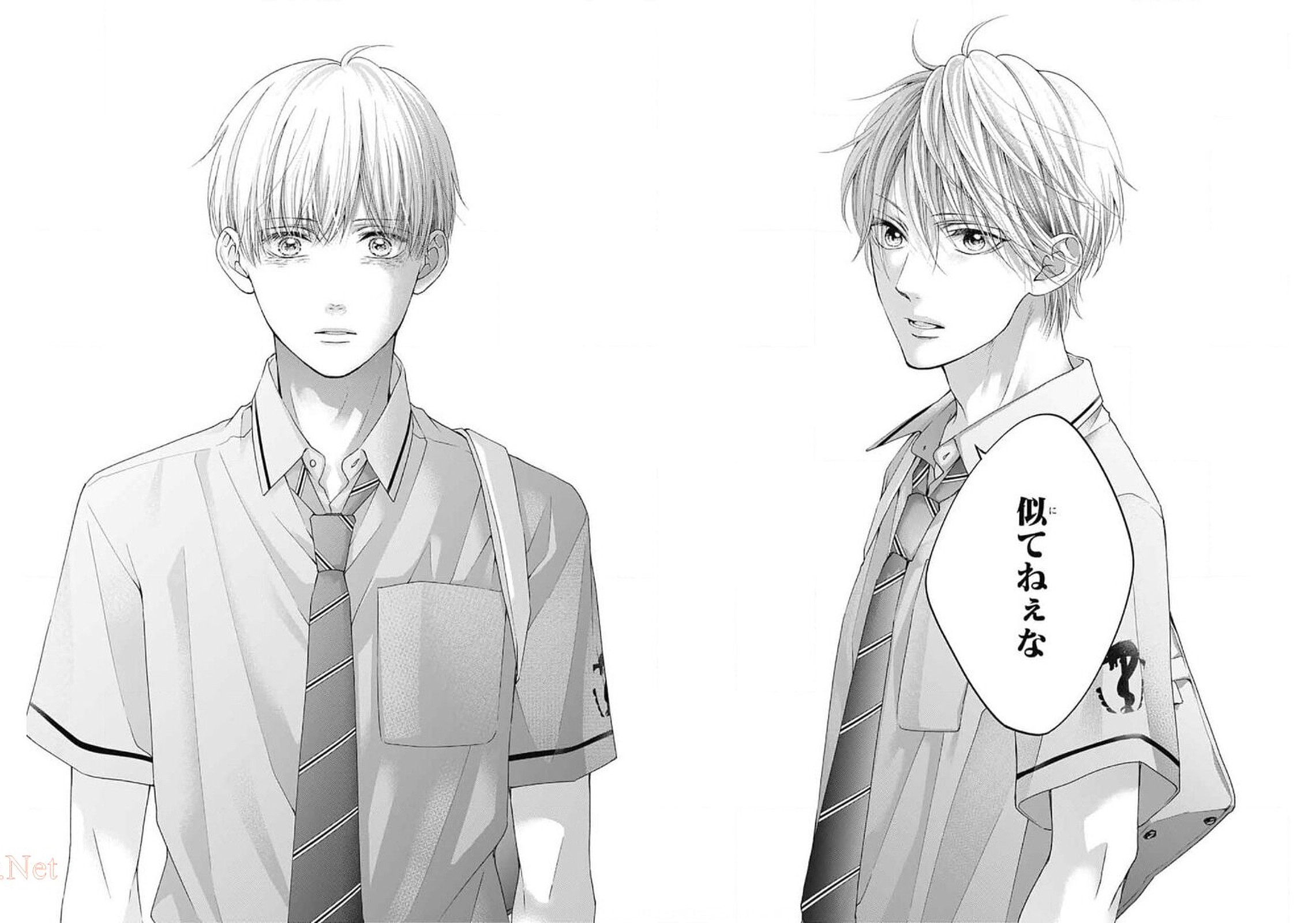 Kono Oto Tomare! - Chapter 102 - Page 18