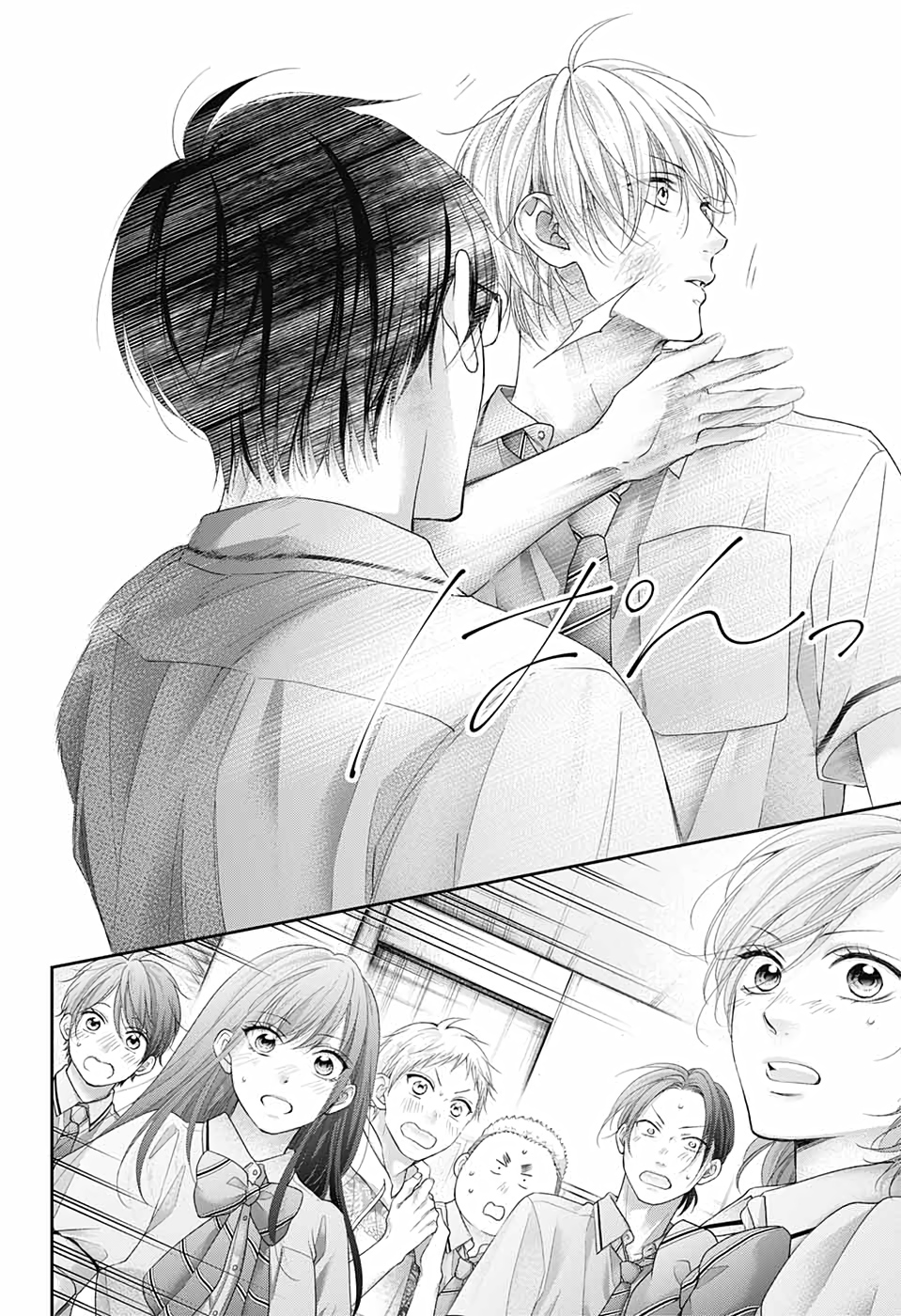 Kono Oto Tomare! - Chapter 108 - Page 28