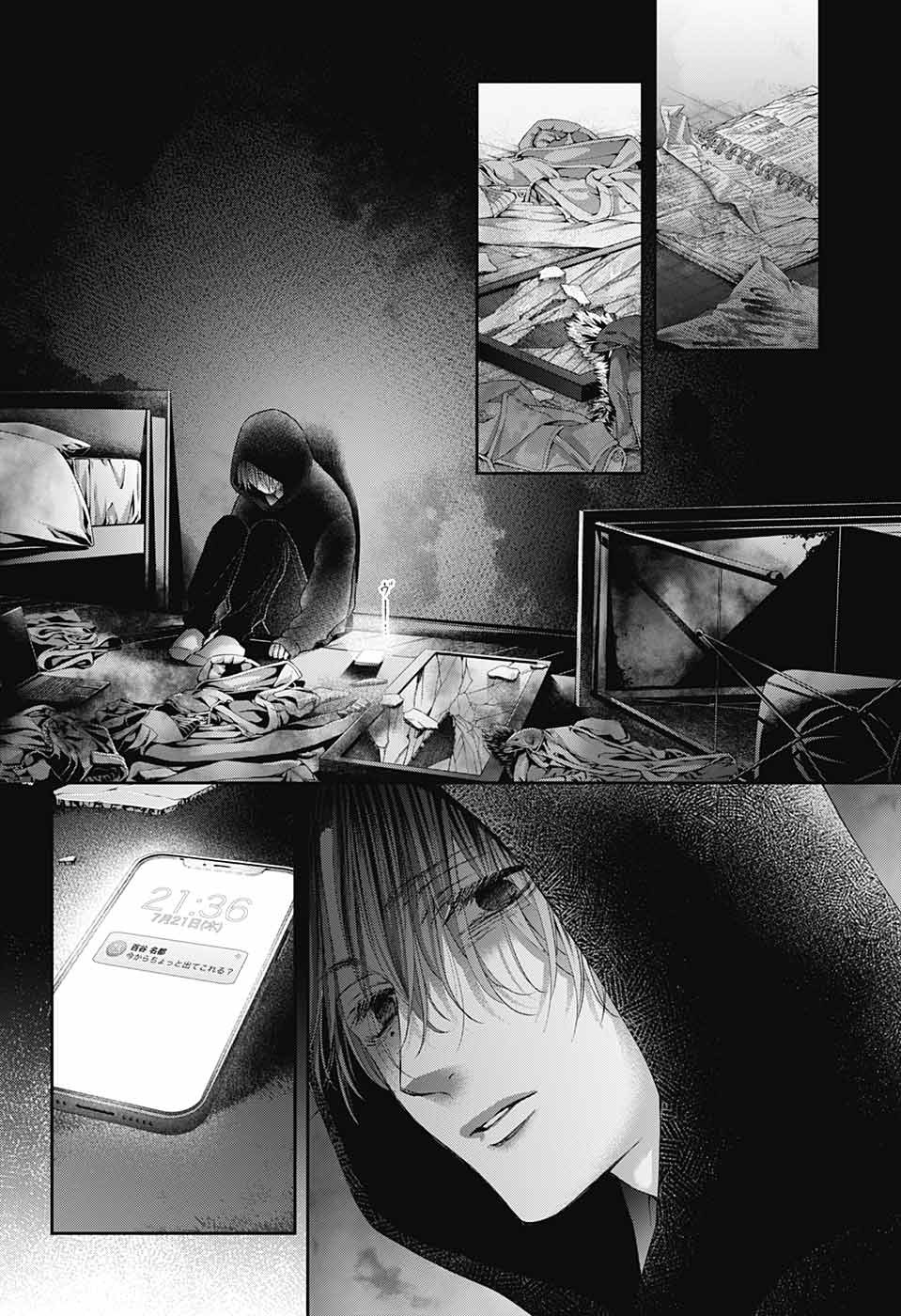 Kono Oto Tomare! - Chapter 111 - Page 17