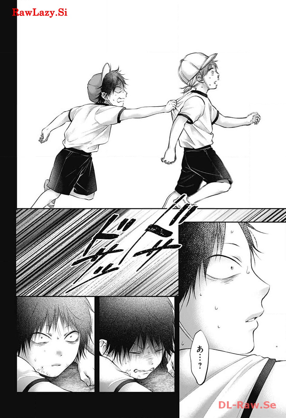 Kono Oto Tomare! - Chapter 130 - Page 13