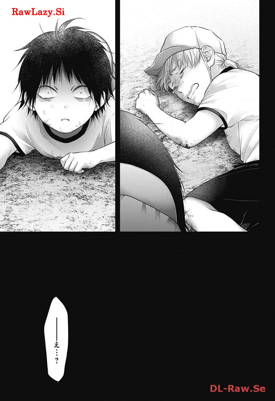 Kono Oto Tomare! - Chapter 130 - Page 14