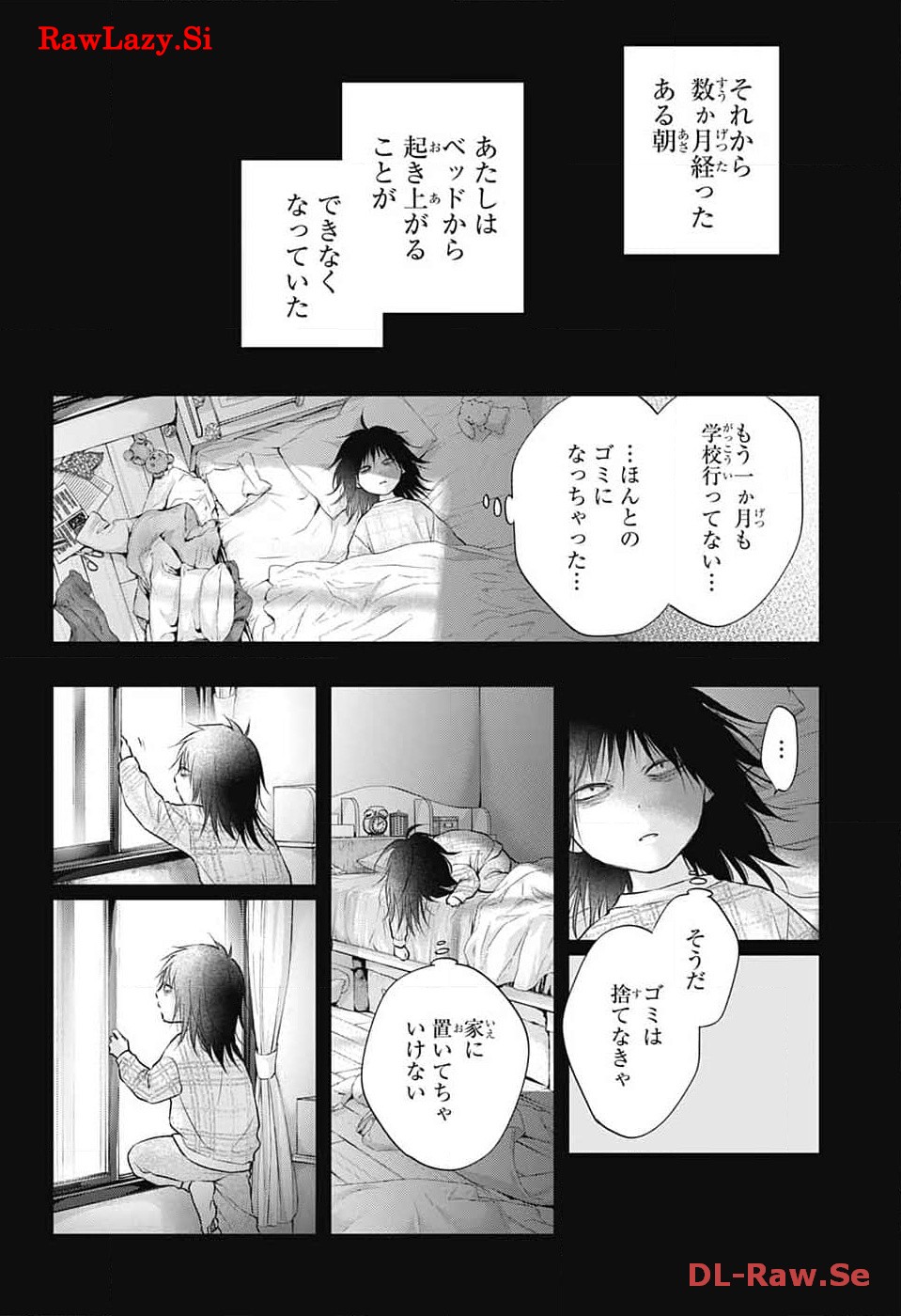 Kono Oto Tomare! - Chapter 130 - Page 21