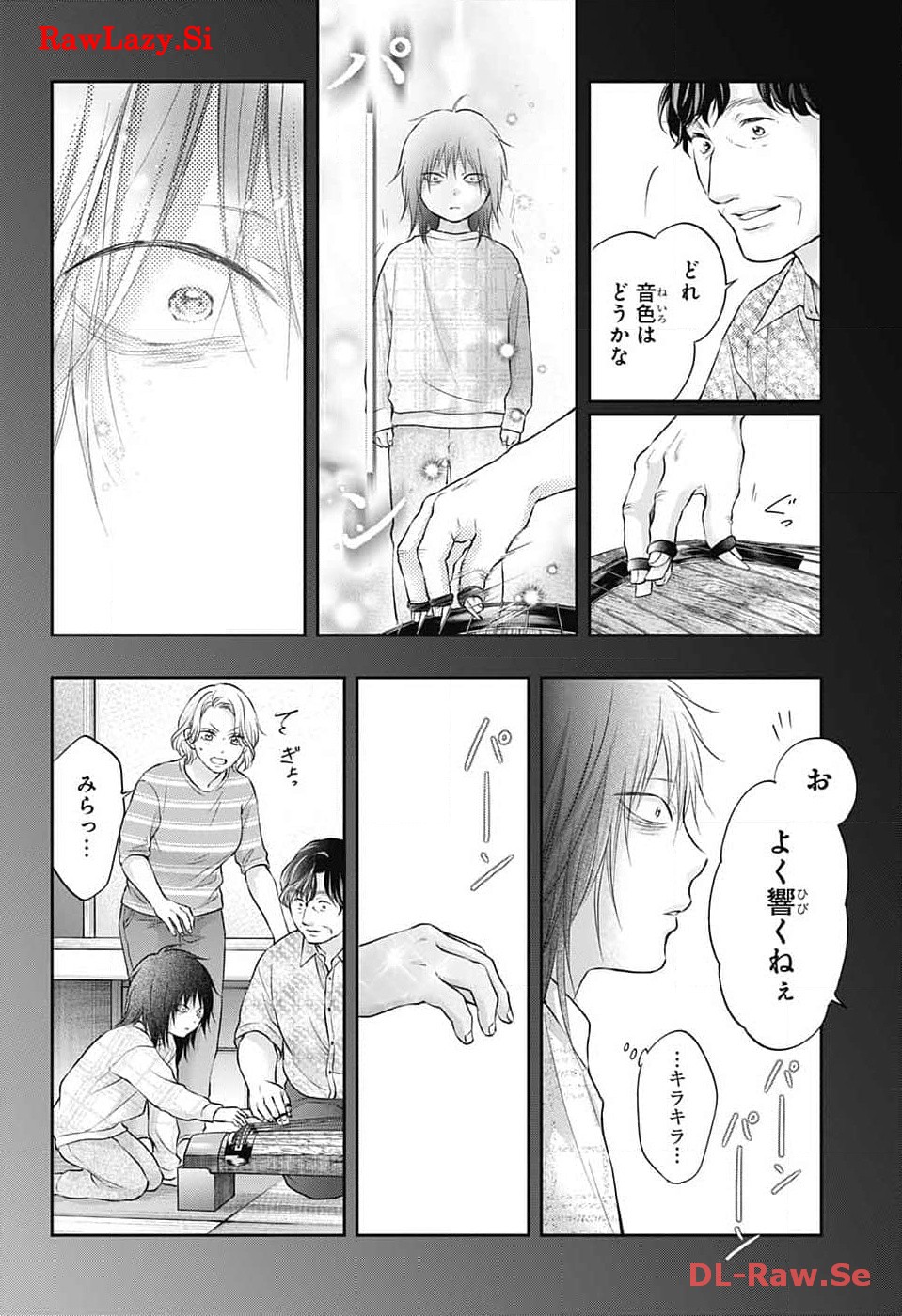 Kono Oto Tomare! - Chapter 130 - Page 27