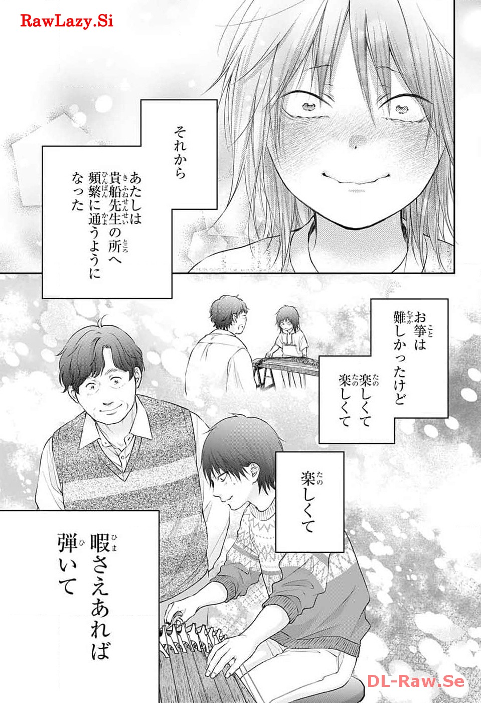 Kono Oto Tomare! - Chapter 130 - Page 34