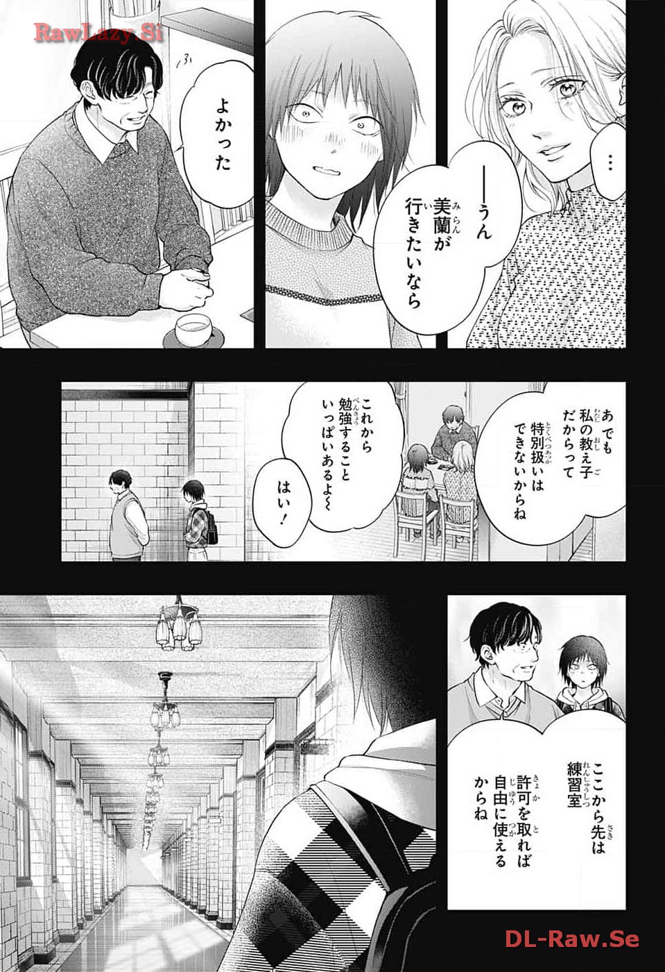 Kono Oto Tomare! - Chapter 131 - Page 11