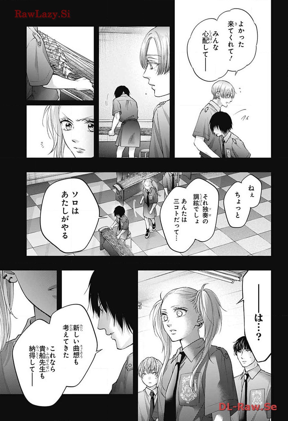 Kono Oto Tomare! - Chapter 131 - Page 29